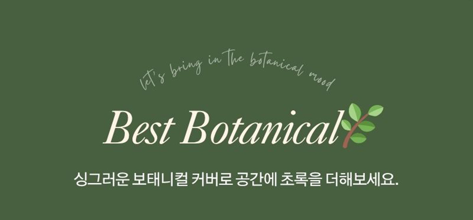 Best Botanical