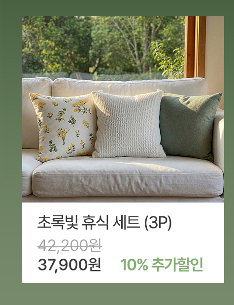 �ʷϺ� �޽� ��Ʈ