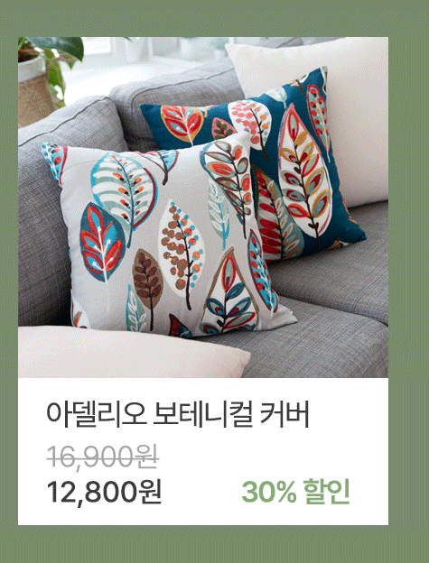 �Ƶ����� ���´��� Ŀ��