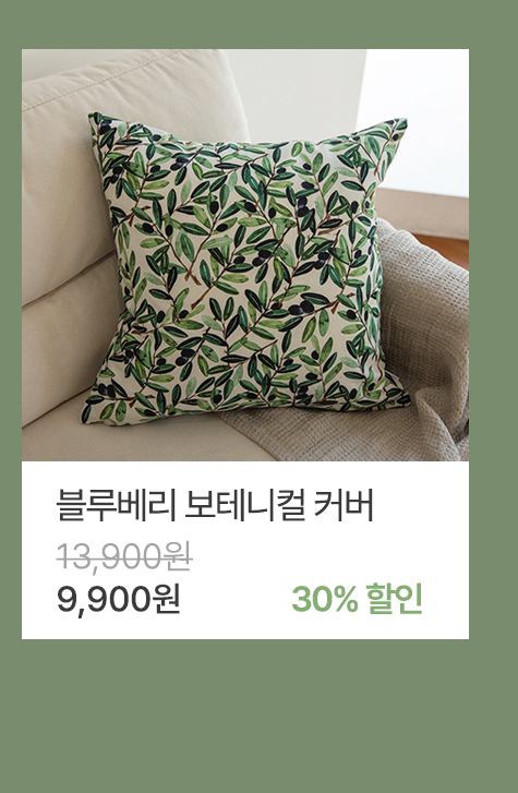 ���纣�� ���´��� Ŀ��