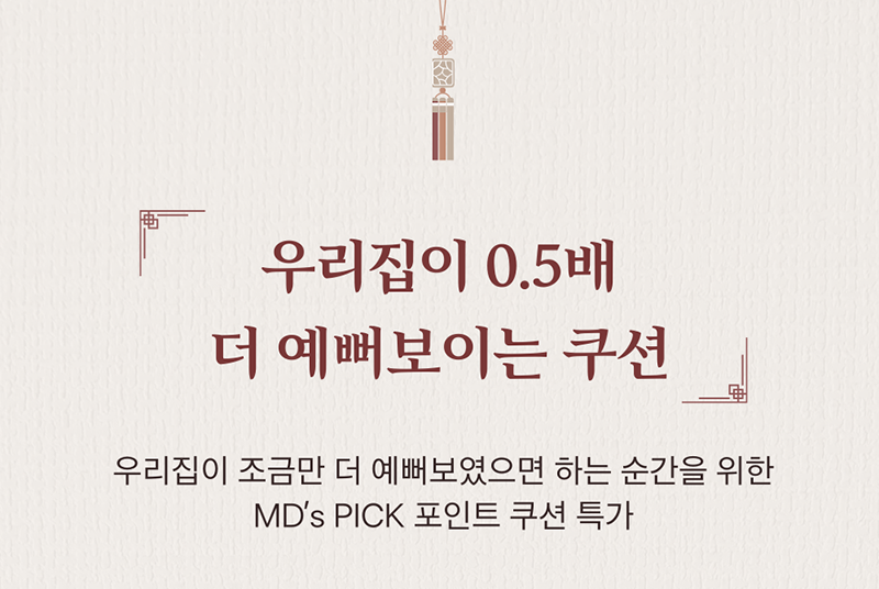 0.5�� �� ���� �츮��
