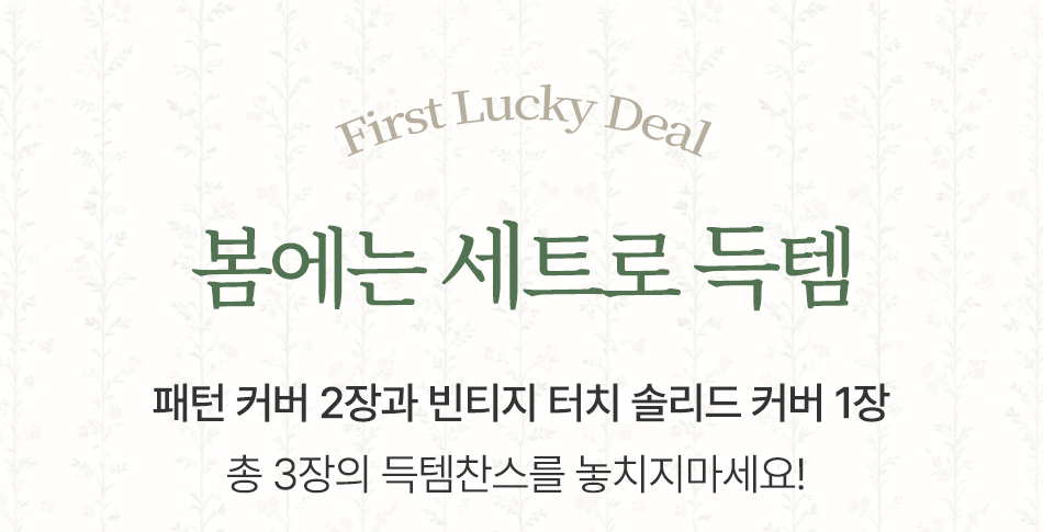 ������ ��Ʈ�� ����