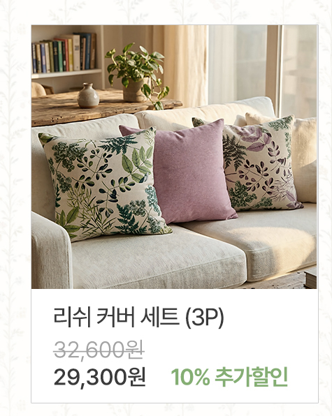 ���� Ŀ�� ��Ʈ