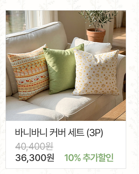 ���Ϲ��� Ŀ�� ��Ʈ