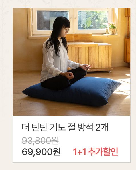 �� źź �⵵ ���漮 2��