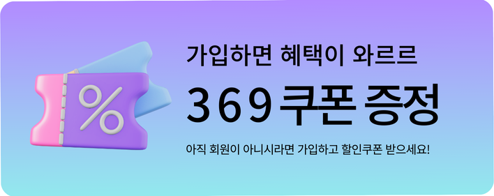 ȸ�����Խ�����