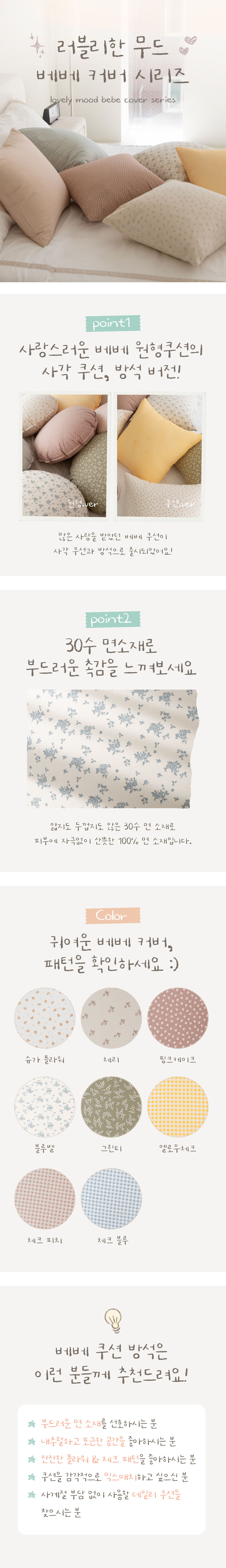���� ���� �漮 Ŀ��