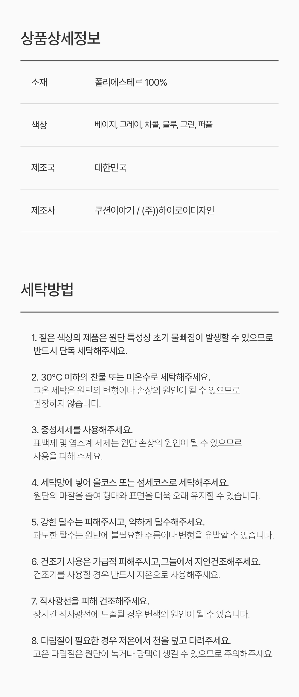 ��̴� ���� ���� �漮 Ŀ�� ��Ź �� �� �ȳ�